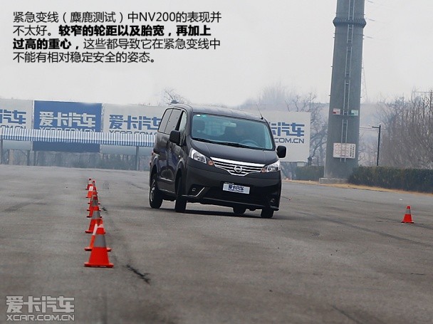 郑州日产2014款日产NV200