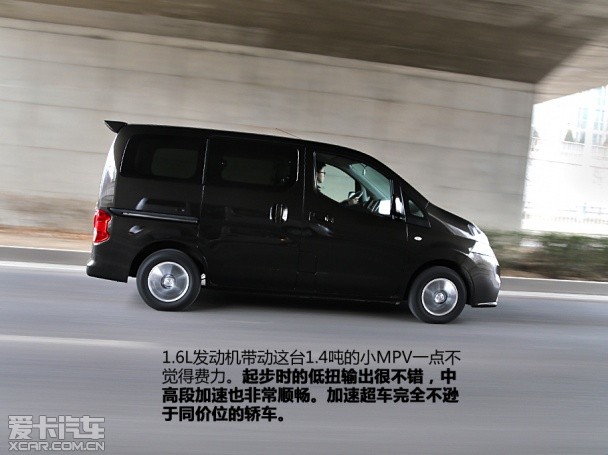 郑州日产2014款日产NV200
