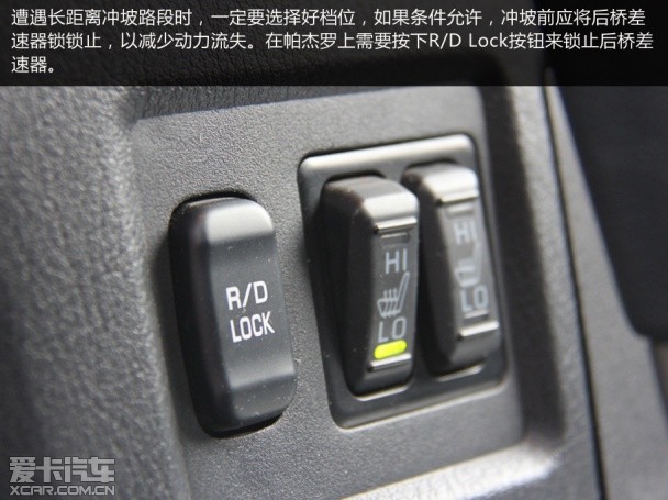 帕杰罗穿越库布齐沙漠
