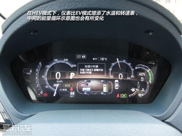 体验超出预期  爱卡汽车试驾比亚迪秦