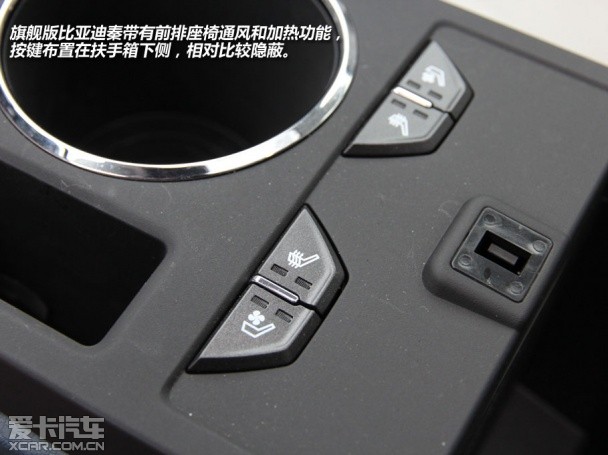 体验超出预期  爱卡汽车试驾比亚迪秦