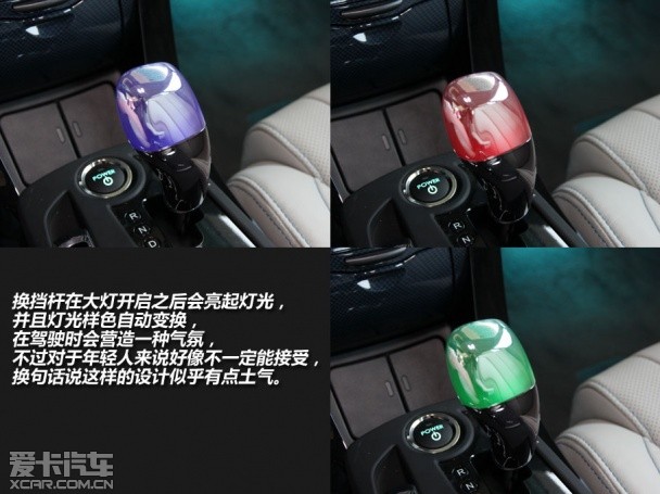 体验超出预期  爱卡汽车试驾比亚迪秦