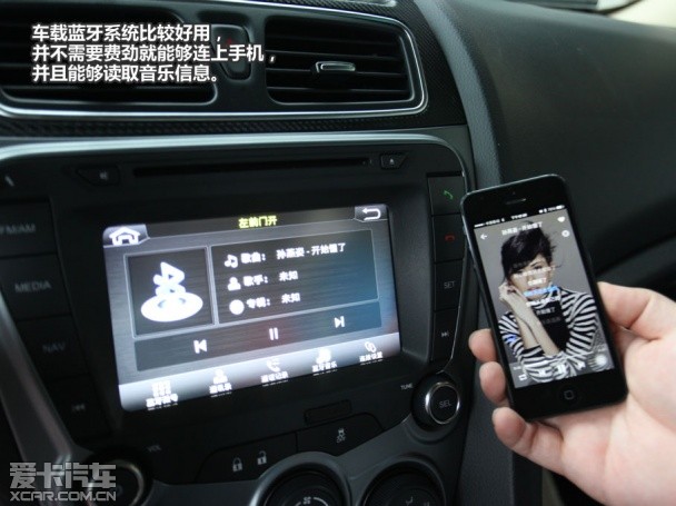 爱卡深圳试驾海马福美来M5