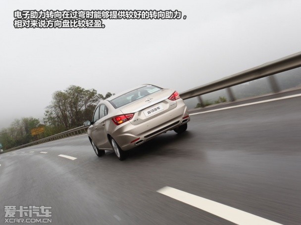 爱卡深圳试驾海马福美来M5
