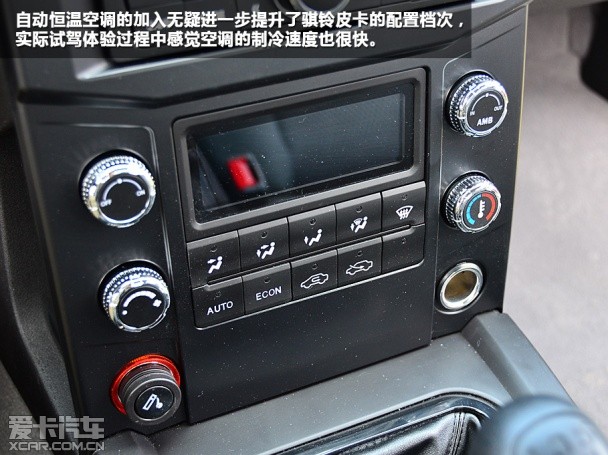 江铃集团轻汽骐铃皮卡