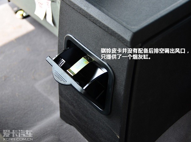 江铃集团轻汽骐铃皮卡