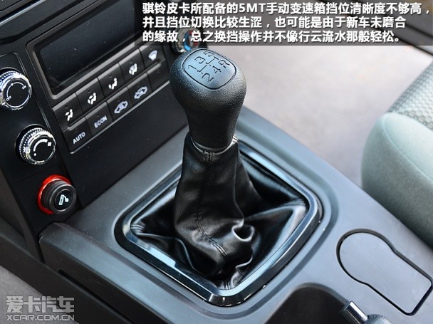 江铃集团轻汽骐铃皮卡