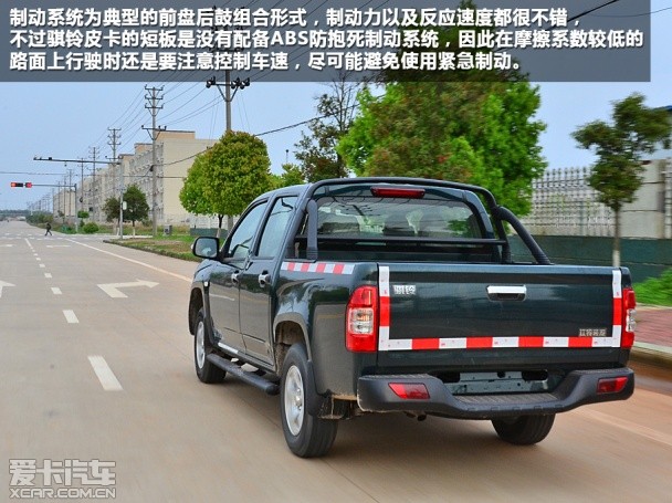 江铃集团轻汽骐铃皮卡