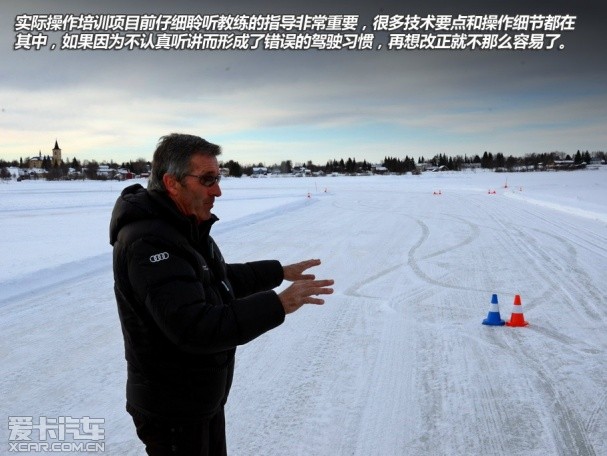 奥迪S5雪乡漂移