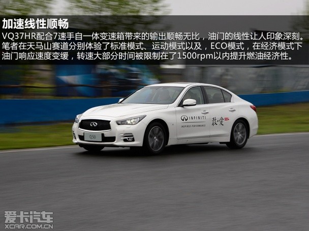 英菲尼迪2014款英菲尼迪Q50