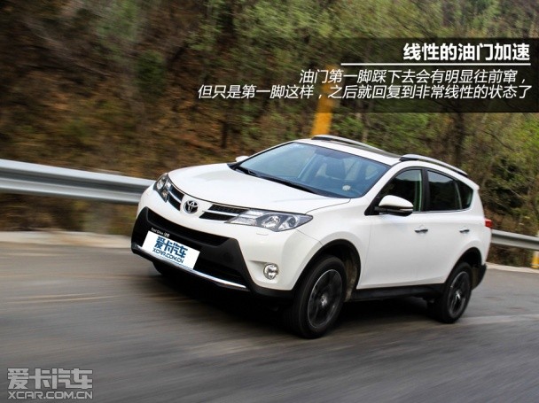 形变神未变 爱卡测试一汽丰田新RAV4