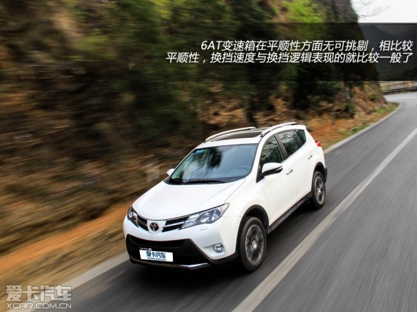形变神未变 爱卡测试一汽丰田新RAV4