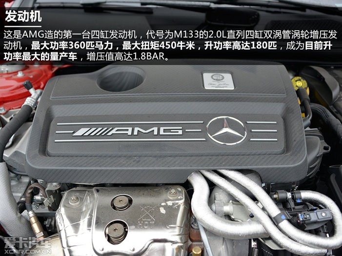 试驾奔驰a45/cla45amg