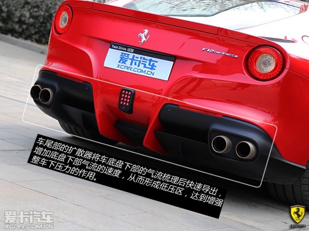 法拉利2013款F12berlinetta