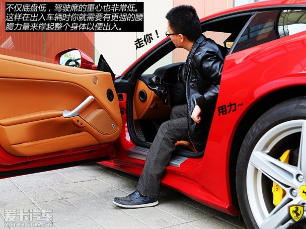 法拉利2013款F12berlinetta