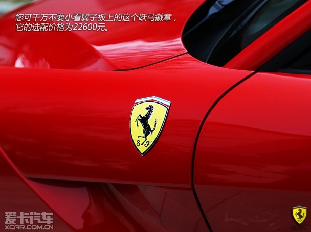 法拉利2013款F12berlinetta