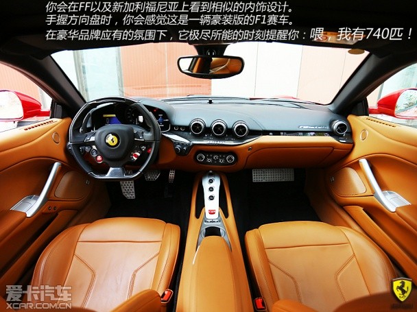 法拉利2013款F12berlinetta