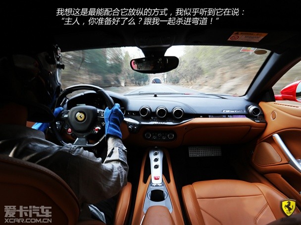 法拉利2013款F12berlinetta