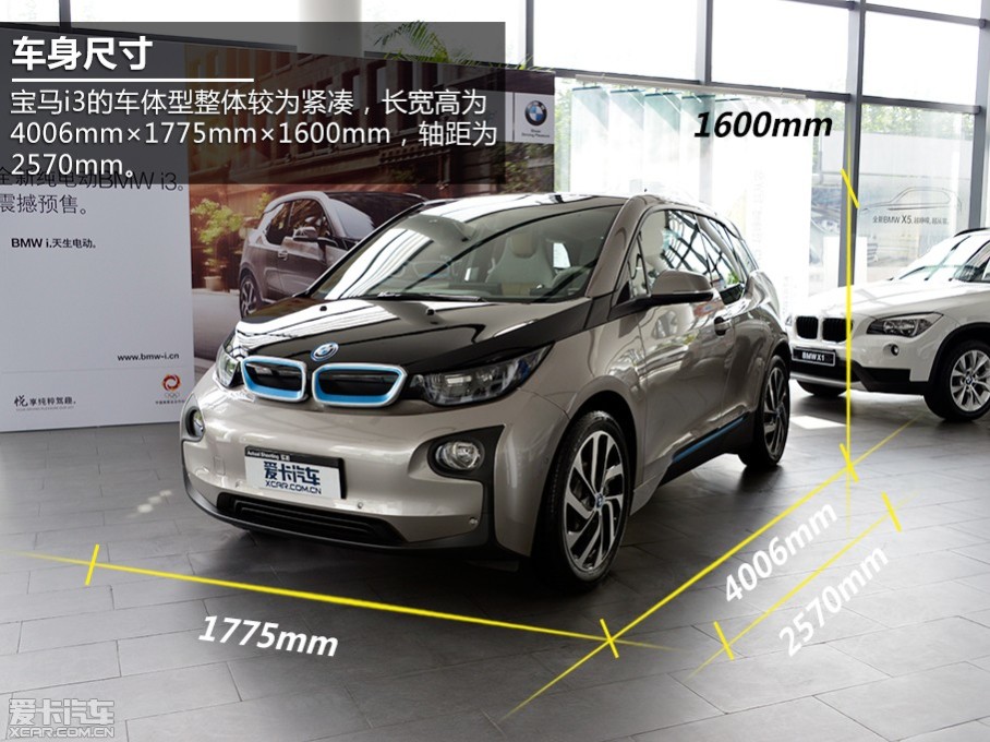 ڲǰıչϣBMW i3ʽ࣬Ҳ֪˹ʳ̶гӣƱ־ıiϵ