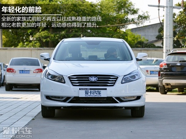 奔腾2014款奔腾B70
