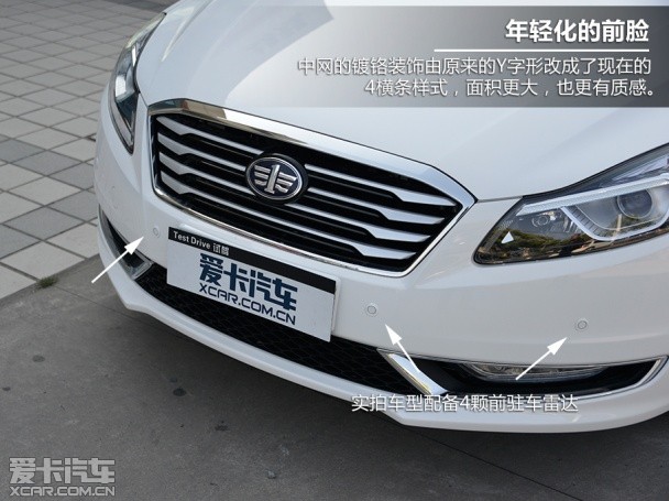 奔腾2014款奔腾B70