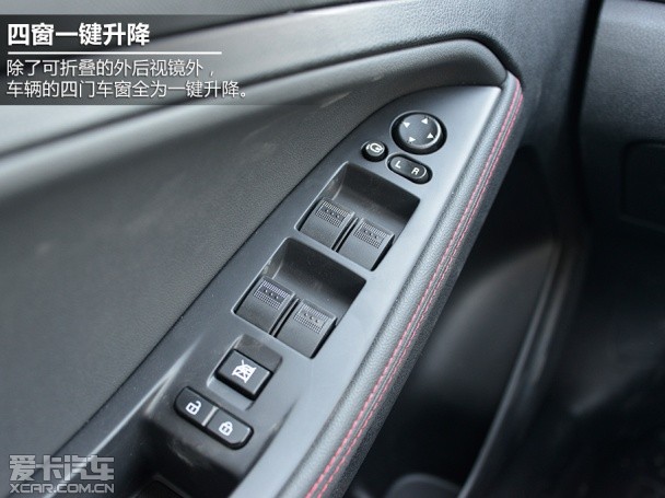 奔腾2014款奔腾B70