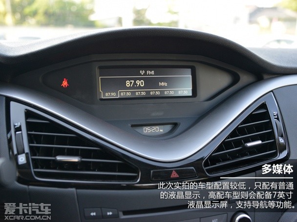 奔腾2014款奔腾B70