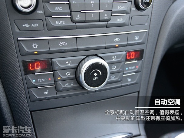 奔腾2014款奔腾B70