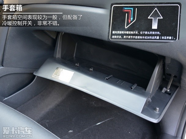 奔腾2014款奔腾B70