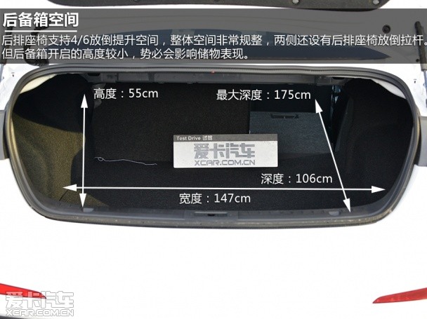 奔腾2014款奔腾B70