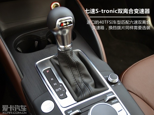 测试一汽大众奥迪A3 35 TFSI