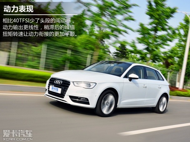 测试一汽大众奥迪A3 35 TFSI