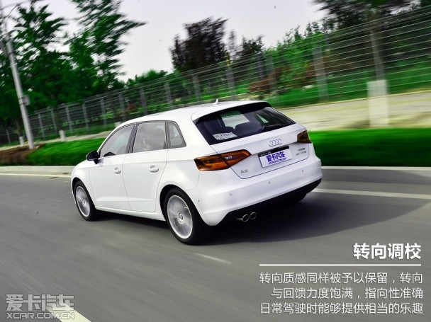 测试一汽大众奥迪A3 35 TFSI