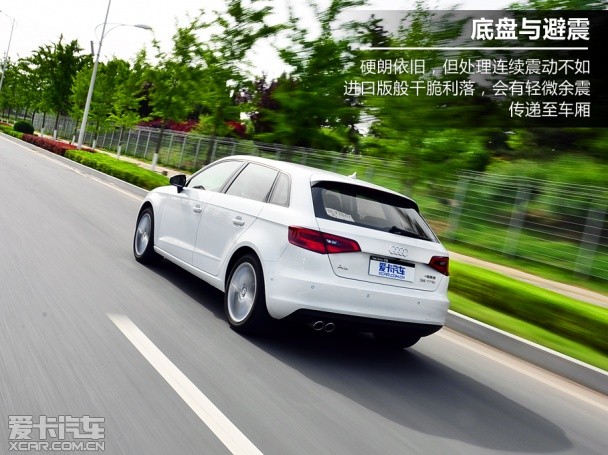 测试一汽大众奥迪A3 35 TFSI