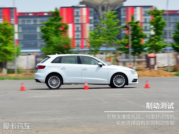 测试一汽大众奥迪A3 35 TFSI