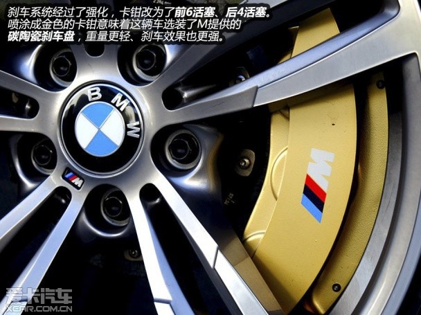 偶像已经重生 爱卡海外试驾宝马M3/M4