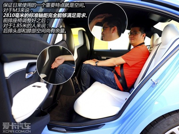 偶像已经重生 爱卡海外试驾宝马M3/M4
