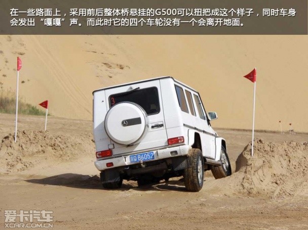 奔驰AMG2013款奔驰G级AMG