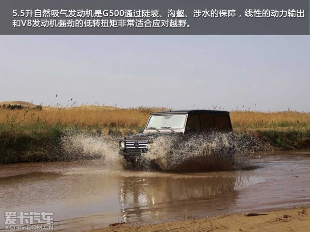 奔驰AMG2013款奔驰G级AMG