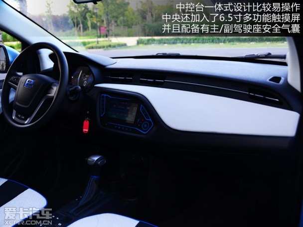 上汽荣威2013款荣威E50