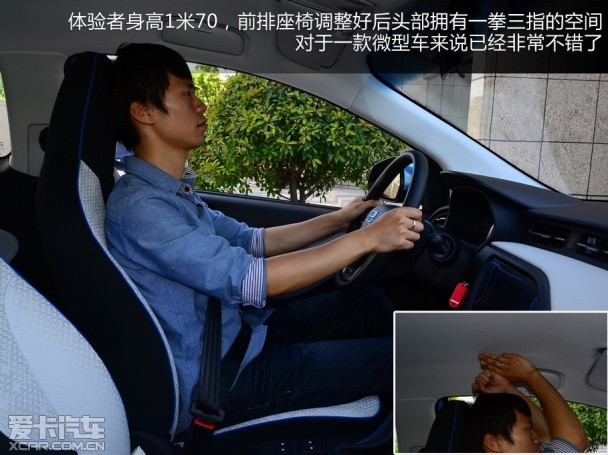 上汽荣威2013款荣威E50