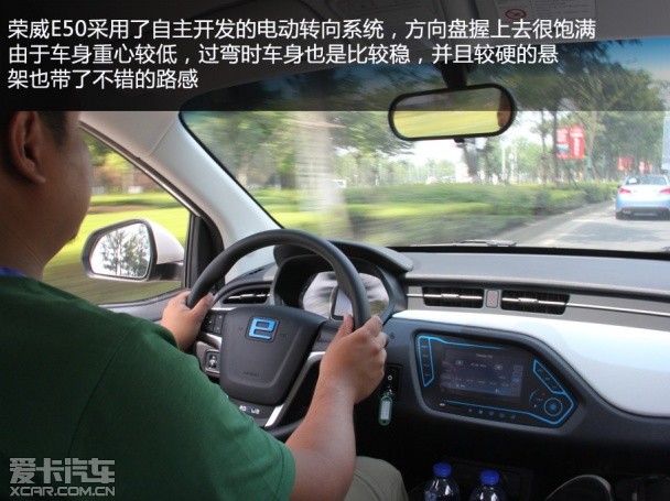 上汽荣威2013款荣威E50