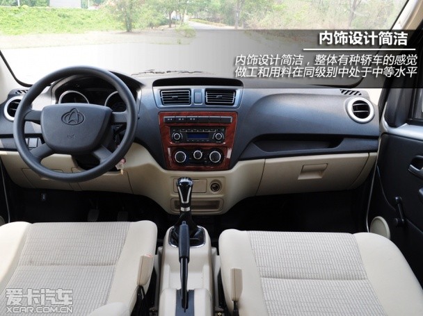 长安商用车2014年睿行
