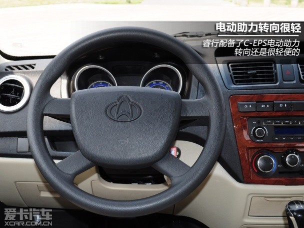 长安商用车2014年睿行