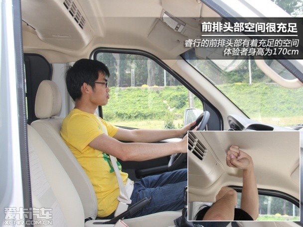 长安商用车2014年睿行