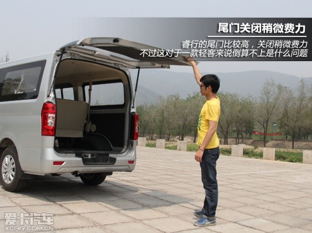 长安商用车2014年睿行