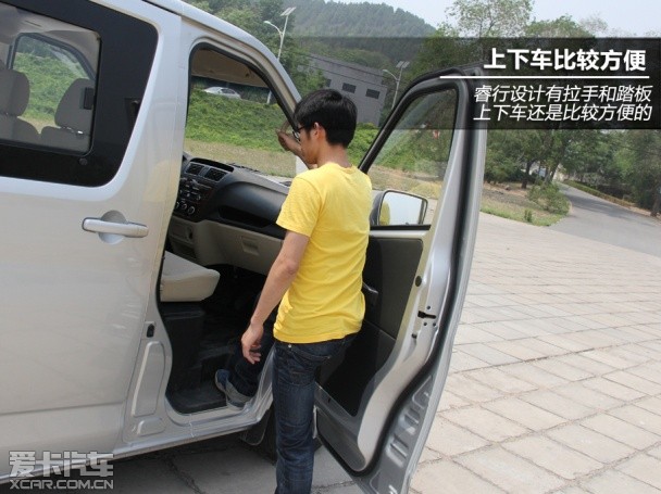 长安商用车2014年睿行
