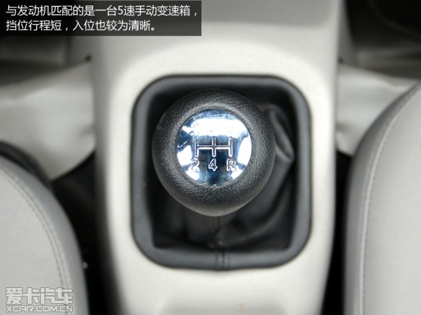 长安之星7