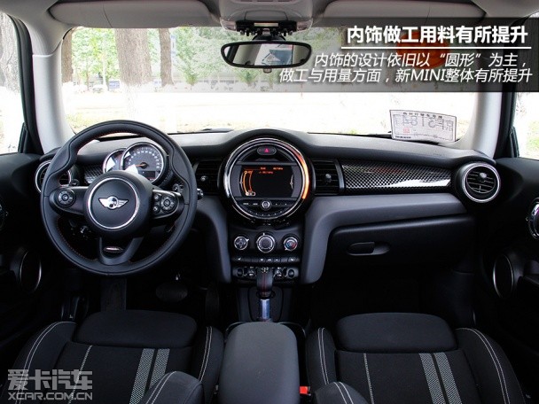 新MINI COOPER S测试