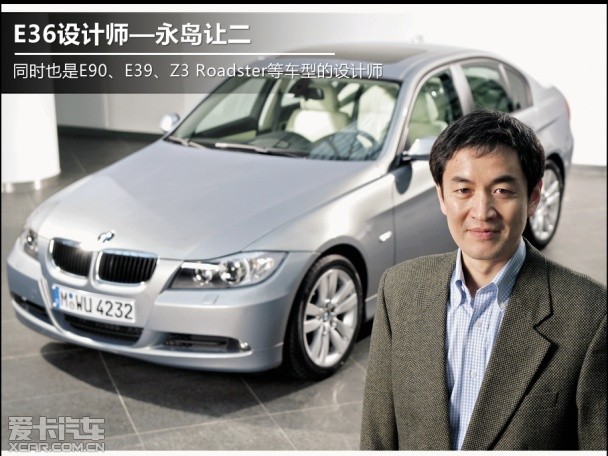 BMW 4系解析